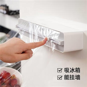 Renjuyi customized disposable plastic wrap cutter magnetic refrigerator wall-mounted kitchen tear-free plastic wrap special cutting box 310*57mm, e1 gray cutter max