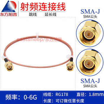 Oriental xupu rg178 silver-plated flexible thin coaxial cable sma-jj sma male to sma male 6g 2m