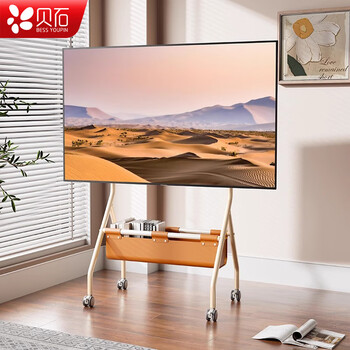Beishi 32-75-inch tv mobile stand universal floor-standing tv stand tv hanger living room and bedroom wheeled mobile cart 32-75 inches high-end pu leather storage/cream white