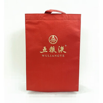 Modou shenghuo wuliangye eighth generation handbag classic cross-cup wuliangye gift bag wine box removed original wuliangye bag (500ml-1l) single bottle