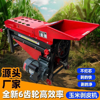 Jiujuhe customized corn peeling and threshing machine corn peeling machine wet and dry household corn peeling machine corn peeling manufacturer 6-gear 4-axis corn peeling machine single machine does not include power
