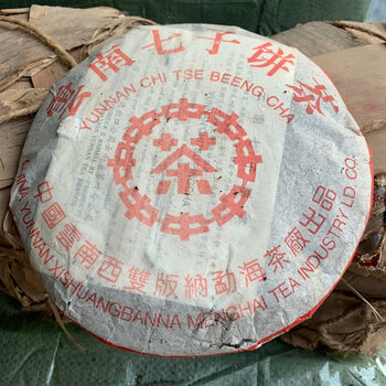 Longrui tea 2001 menghai tea factory hongba medium ripe tea 357g/piece pu'er tea raw tea yunnan qizi biscuit warehouse storage
