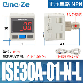 Smc type digital display zse digital ise30a air pressure gauge 01 pressure gauge n switch l vacuum gauge dpsn1 negative pressure 020 ise30a-01-n-l/positive pressure single channel npn
