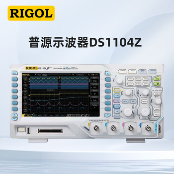 Rigol puyuan digital oscilloscope 50/100/70m ds1054z 1074 ds1104zplus four-channel ds1054z (50mhz four-channel) standard configuration (including 4 probes) + logic probe (rp