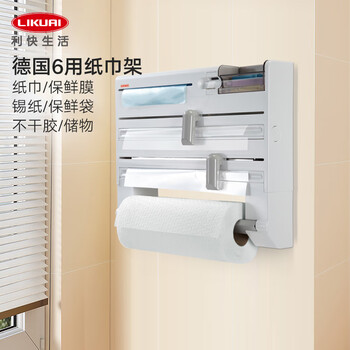 Likuai german imported kitchen paper towel holder multi-functional punch-free wall-mounted cling film cutter tinfoil holder storage rack luxury model 6 multi-function paper towel holder (free traceless paste)