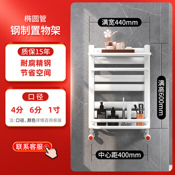 Huili steel small basket radiator household bathroom towel rack plumbing wall-mounted central heating new steel storage rack (oval tube with basket 0.6m high