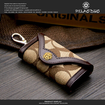 Kuqi kangaroo brand canvas key bag cowhide edge men's and women's keychain men's and women's oxford cloth car key bag brown (circle pattern canvas key bag)