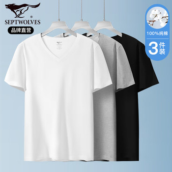Septwolves 100% cotton short-sleeved men's pure cotton t-shirt half-sleeved cotton breathable sports running white t home pajamas