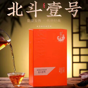 Rentianxia full-leaf fragrant beidou no. 1 dahongpao wuyi rock tea strong-flavor oolong tea small bubbles 1 box 125g