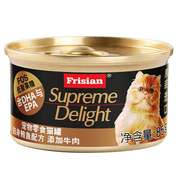 R&f fresh imported from thailand 85g canned cat canned white tuna + beef adult cat pet cat food snacks for new customers to try