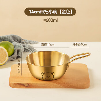 Worthbuy 304 stainless steel cooking bowl korean rice wine soju bowl with handle instant noodle bowl internet celebrity soup bowl cooking bibimbap small bowl 14cm small bowl gold