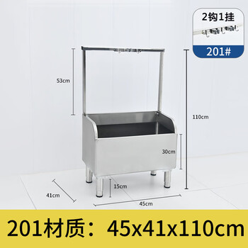 304 stainless steel mop pool commercial integrated mop rack pool rectangular mop pool mop pool basin sink 201 hook style 45*41*11015 high legs 2 hooks 1