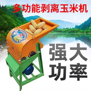 Huili's corn thresher household electric 220v thickened small and medium-sized vertical fully automatic corn peeling machine thickened vertical corn thresher high-power copper core