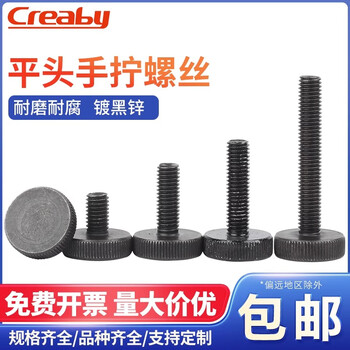 Creaby black flat head knurled thumb screws gb835 black zinc plated large head thumb screws m6x20 (10 pcs)