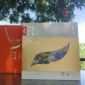 Wulilu hainan baisha green tea organic black tea organic white tea crater tea hainan tea gift spring tea new tea jinyeji white tea 80g/box