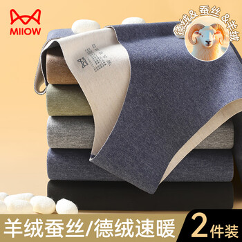 Catman 2-piece thermal vest men's underwear with cashmere and silk heating and traceless autumn and winter plus velvet cold-proof vest and waistcoat