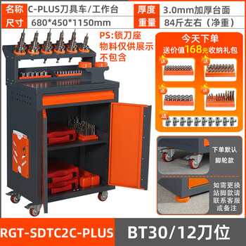 Rsrddy hui cnc tool cabinet bt40 lock workbench bt30 turning machining center workshop hsk handle frame 3 point 0 steel plate turning workbench bt30 gift pack drawer middle plate