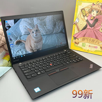 99 new i7 quad-core eight-line i5 hp lenovo 14-inch 12-inch 15.6-inch second-hand laptop office study game ultra-thin independent display 14-inch 7th generation lenovo notebook standard package 99% new