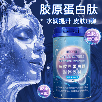 Baby's talk collagen peptide powder oral collagen tripeptide small molecular peptide liquid for men and women genuine 300g