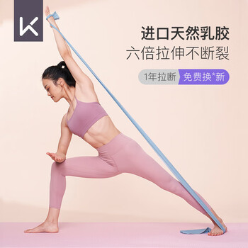 Keep fitness stretch belt open shoulder beautiful back yoga dance stretch training belt blue/15 lbs.