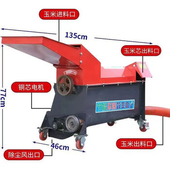 Huili's customized new jiaolong corn thresher household automatic corn thickening dry and wet corn threshing machine fully automatic thickened jiaolong corn thresher 2 meters (excluding motor)