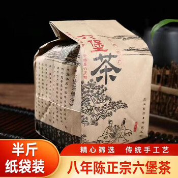 Wanglanchuan wuzhou guangxi premium liubao tea ten years old dehumidified black tea ripe tea boxed gift tea wuzhou specialty eight years old authentic liubao tea one pound paper bag