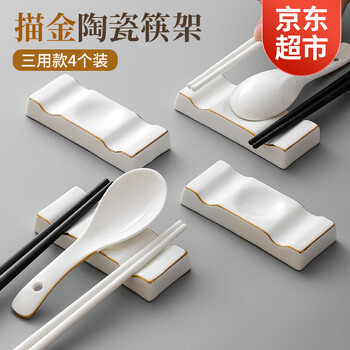 Lingyunhe chopstick holder, ceramic chopstick holder, double chopstick holder, public chopstick holder, japanese-style hotel restaurant, 4-pack, gold-painted three-purpose ceramic chopstick holder, delicate porcelain, light luxury gold edge