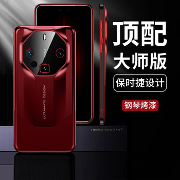 Im-chen metal painted porsche, suitable for huawei mate60rs mobile phone case, extraordinary master protective cover, lens all-inclusive, light luxury high-end business customization model - crimson