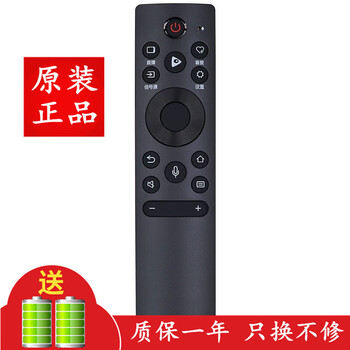 Jingke is suitable for original toshiba tv remote control bluetooth voice intelligence 55z670kf 65z670kf