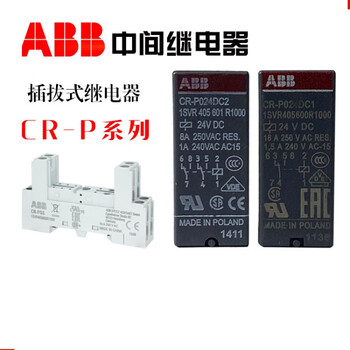 Abb original thin micro-miniature intermediate relay cr-p024dc2 p024dc1 dc24v 8-pin cr-p024dc2 dc24v 8a relay