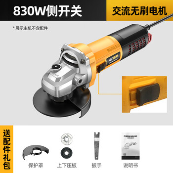 Lake brushless angle grinder 220v cutting machine household hand polishing machine polishing machine grinding machine hand grinding wheel brushless motor 830w side switch official standard