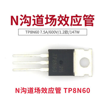 Taotimeclub n-channel field effect transistor tp8n60 7.5a/600v to-220 no specifications no specifications