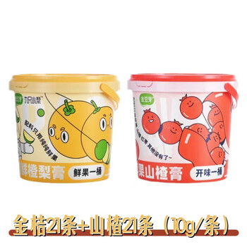 Golden bean sprouts nine little pears pure pear paste apple haw paste bucket hawthorn juice autumn pear paste new date quick release hawthorn paste + kumquat paste one barrel each (42 sticks*10g)