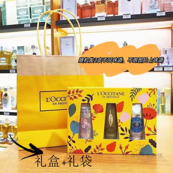 L occitane hand cream gift box christmas set autumn and winter moisturizing and nourishing set holiday souvenir 3 flavors visual window gift box fragrance randomly distributed gift box + gift bag