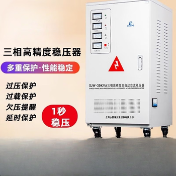 Voltage stabilizer 380v three-phase industrial high power 9/15/30/60kva/200kw regulated power supply coil type three-phase voltage stabilizer sjw-40kva