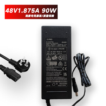 48v3a power adapter haikang poe switch surveillance video recorder 52 volts 2.3a1.25a48v2a power supply haikang original 48v1.875a 90w