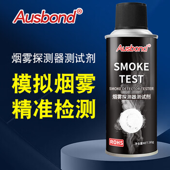 Osbon smoke test agent fire smoke detection alarm detector agent coal mine high-speed rail ship fire alarm probe induction spray household commercial indoor kitchen fire drill simulation detector reagent smoke test smoke detector test agent