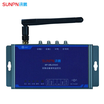 Xunpeng xunpeng factory esd equipment grounding anti-static monitor built-in buzzer automation equipment esd online monitoring system current detection principle dual-channel equipment grounding monitor-sbjd02c