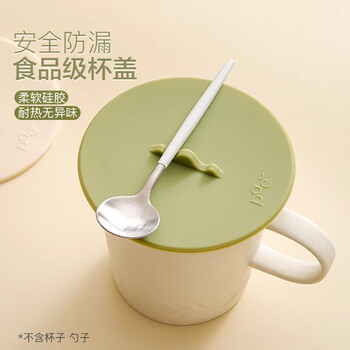 Dipur silicone cup lid universal tea cup lid sold separately ceramic cup mug universal water cup lid accessories