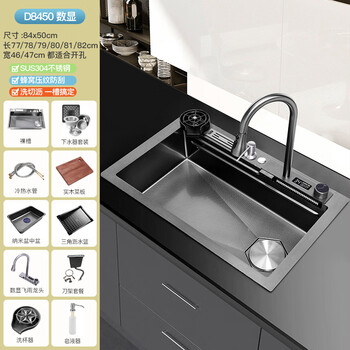 Jinri brand kitchen sink thickened 304 stainless steel sink large single tank household multi-function 8450 right drain d package 84x50