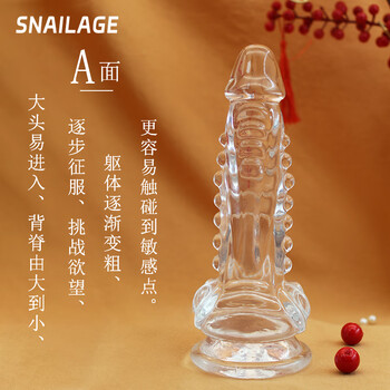 Snailage girls' special masturbation orgasm sex toy, thick particles slam into manual dildo night masturbation stick jj transparent white s size (thickness 3.7cm, total length 17cm)