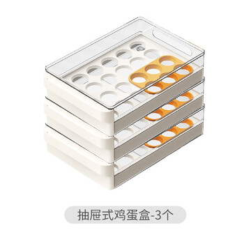 Sailoto drawer-type native egg storage box for egg boxes, commercial fresh-keeping storage rack, 3 layers can store 72 eggs