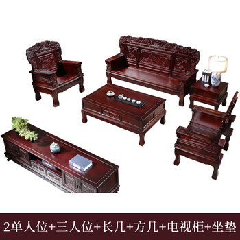 Zeyi solid wood sofa coffee table tv cabinet combination rural sofa living room complete set of antique carved solid wood sofa 1+1+3+long table+square table+tv cabinet+seat cushion