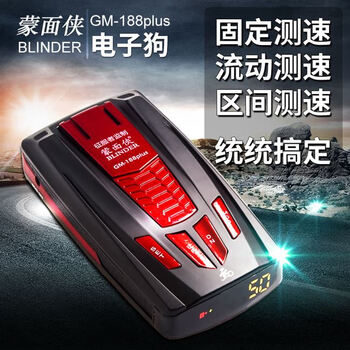 Conqueror (conoueror) conqueror bell electronic dog fixed mobile speed radar vehicle-mounted amap voice car safety warning device conqueror electronic dog