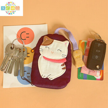 Chanyue mini cute pull-out fabric women's key bag zipper car key bag coin access card bag 2-in-1 rose purple