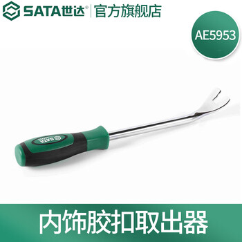 Shida ae5955 interior rubber buckle extractor door panel interior audio disassembly and assembly tool pry plate buckle screwdriver tool ae5953 interior rubber buckle extractor