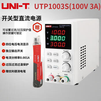 Uni-t uni-t unit dc regulated power supply up1605s adjustable switch type constant voltage and constant current maintenance 60v5a utp1003s100v3a power 300w