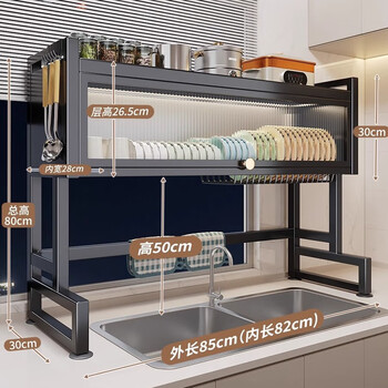 Jingchushi kitchen sink rack with cabinet door, bowl rack, drainer, dish rack, pool storage rack, knife holder, chopstick tube, extra height - 85cm long, set + dustproof cabinet door