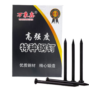 Huili's cement nails cement steel nails special steel nails construction nails engineering nails plus hard wall nails 40.50.70 2.5 inches black hardened/4 cm 25 boxes one box about 14