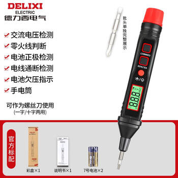 Jiujuhe customized deli western display intelligent multi-functional electric test pen induction screwdriver voltage tester dedicated upgrade digital display screwdriver electric test pen 12-300v